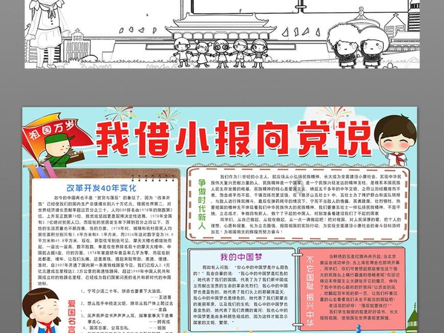 河北科技大学毕业作品获戛纳二等奖，这部作品有哪些闪光点？